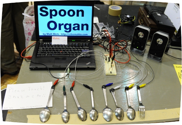 spoon_organ